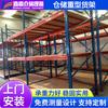 Estanterías para Almacén de Carga Pesada Dongguan Personalizadas de Tres Columnas Tipo Viga Tipo Pasillo de Almacén Hechas a Medida Engrosadas de Carga