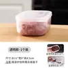 Caja para Dumplings Doméstica Grado Alimenticio Refrigerador Congelador Especial Sellada Conservación Fresca Wonton Congelación Rápida Multicapa Caja de Almacenamiento de Alimentos