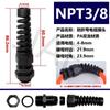 Conector de Plástico de Nylon NPT1/2 Fijación de Cable Conector Impermeable M12/16 Conector con Prensaestopas Manguera Roscada de Doble Extremo