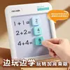 Rompecabezas Deslizante Magnético Digital Huarongdao Deli Sudoku para Escuela Primaria Juguete Educativo Polea Pista Cuadrícula de Nueve Palacios Magnético