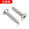 Tornillo autorroscante hexagonal de acero inoxidable 304 con cabeza avellanada plana M3 M4 * x6x8x10x12x16x20x30