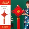 Colgante de Nudo Chino para Sala de Estar, Tamaño Grande con el Carácter "Fu" para la Paz y la Prosperidad, Decoración Festiva de Entrada Estilo Chino