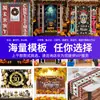 Fábrica de Personalización de Telas de Fondo Navideño Transfronterizas Diseño de Tela de Fondo para Decoración Navideña Pancarta Personalizada