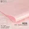 Papel perlado de pera de moda, caja de regalo de fruta moldeada a mano y papel de forro para embalaje de cesta de flores, papel floral de colores decorativo