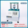 Máquina de Teste de Resistência à Compressão Inteligente, Testador de Resistência à Adesão de Papelão Ondulado, Máquina de Teste de Pressão de Borda e Pressão em Anel
