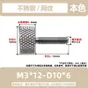 Tornillo de mano moleteado de cabeza grande que ajusta y aprieta el tornillo de mano giratorio con los dedos Tornillo de mano moleteado M3M4
