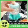 Cepillo de cocina, artefacto para ollas, cepillo hidráulico para lavar ollas, cepillo antiadherente para lavar platos con aceite, cepillo de limpieza, cepillo para ollas con líquidos, cepillo de limpieza para el hogar