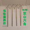 Taladro Eléctrico Martillo Shuangshan Toyota Varilla Mezcladora Varilla Mezcladora Eléctrica para Pintura Cuadrada Seis Ángulos de Cuatro Ranuras Varilla Mezcladora para Taladro de Agua