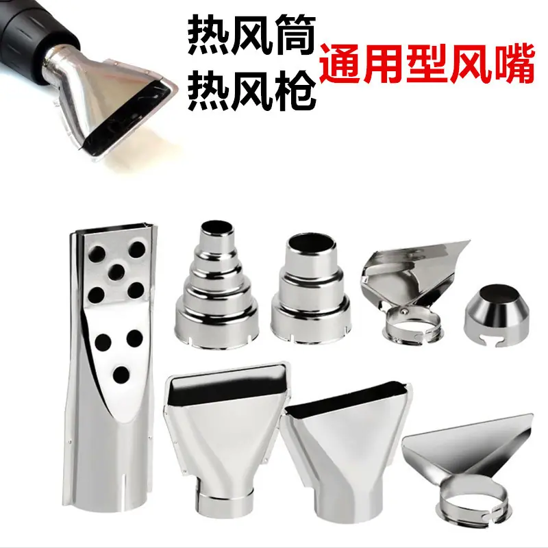 风筒嘴_副本.jpg