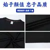 Camisetas de Jacquard de Secado Rápido, Camisas Publicitarias con Logo Impreso Personalizado, Camisas Culturales Personalizadas de Manga Corta con Cuello Redondo, Ropa de Trabajo, Se Pueden Bordar DIY