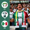 Eventos de Fútbol 2026 en EE. UU., Canadá y México Bufanda para Aficionados Logo Personalizado Bufanda Transfronteriza para Aficionados Satín Poliéster Mexicano