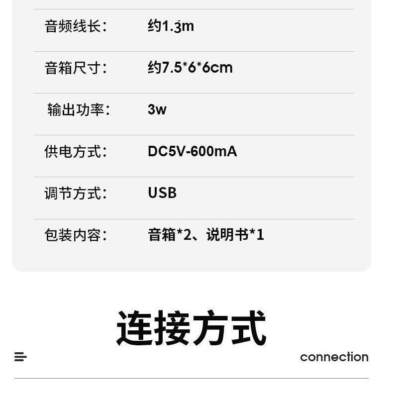详情图_19.jpeg