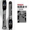 Adequado para Pulseira Xiaomi Mi Band 7/6 Versão 5Nfc Pulseira de Pulso 4 Silicone Estampado 3 Pulseira de Reposição Quinta e Sexta Geração Pikachu