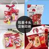 Portatarjetas de Dulces para Boda DIY Personalizado con Dorso para Tarjeta y Bolsa, Portatarjetas Estilo Ins con Bolsa Autosellable
