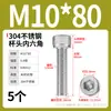 Tornillo de Cabeza Cilíndrica Hexagonal de Acero Inoxidable 304 Dongming Tornillo Extendido M2M2.5M3M4M5M6M20