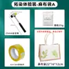 Bolsa de Lienzo para Frotar Plantas Bolsa de Materiales DIY Niños Herramientas de Pintura por Frotado Hechas a Mano Toalla Cuadrada Pintura Actividad Familiar Salón