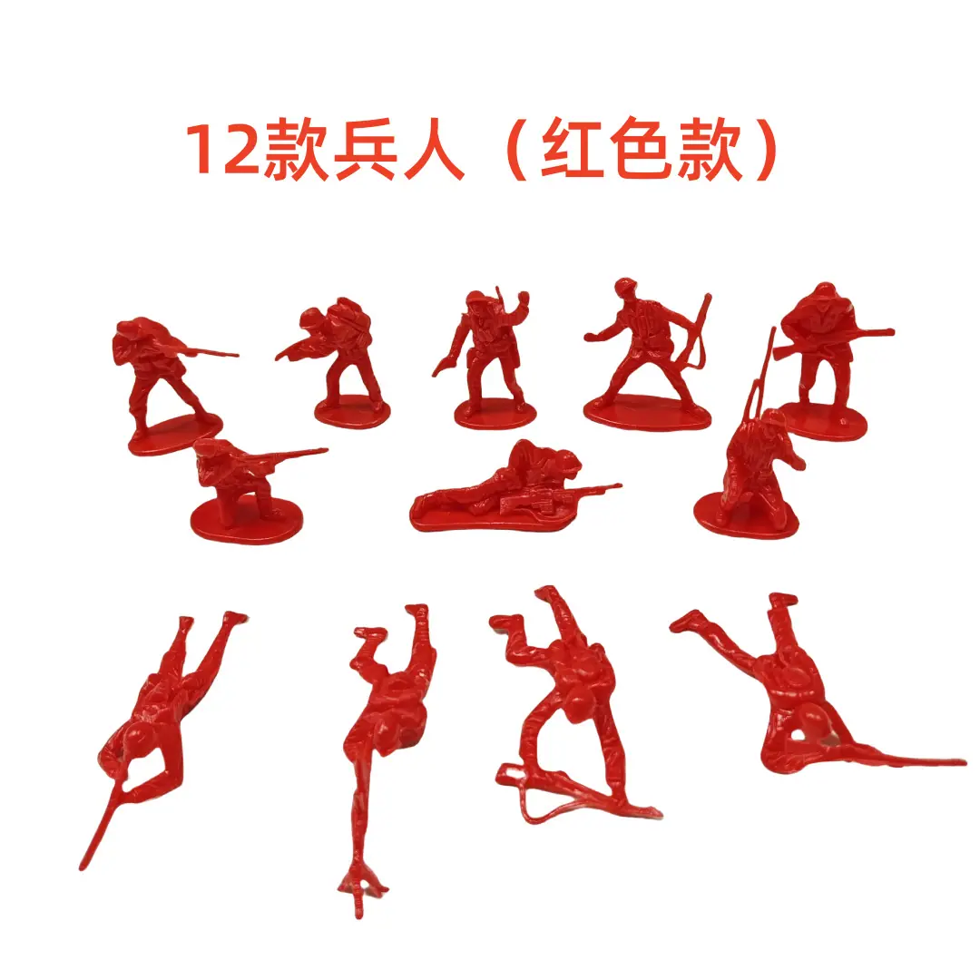 兵人