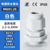 IP68 Cabeça Glan Nylon Vedação Impermeável Cabeça Fixa PG7/9/11 Junta Impermeável para Cabo Cabeça Glan para Cabo