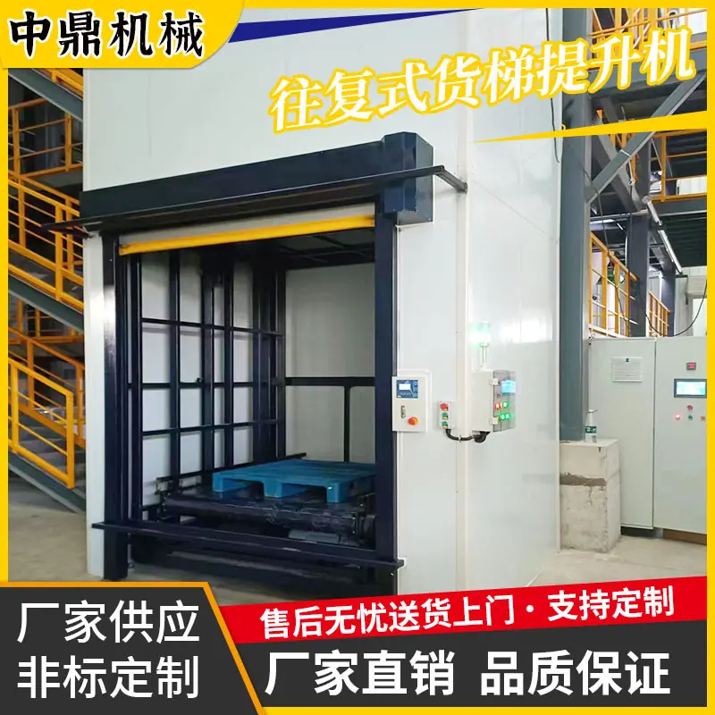 加护网提升机