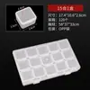 Caja de almacenamiento de diamantes pequeños para uñas caja anti-oxidación caja para aretes collar plástico multi-rejilla portátil multifuncional caja de almacenamiento para artículos diversos