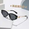 Gafas de Sol Estilo Nuevo, Versátiles para Parejas, Estilo Retro de Alta Gama, Gafas Anti-UV, Gafas de Sol Estilo Ojo de Gato