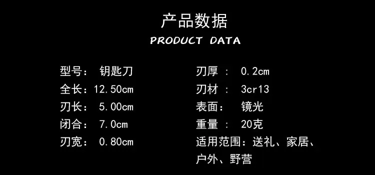 钥匙刀.jpg