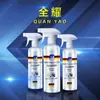 Limpiador de espuma multifuncional para interiores de automóviles, limpiador de techos de automóviles sin aceite potente, artefacto de limpieza universal