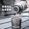 Shuiyisheng taza de titanio antibacteriana taza térmica de titanio puro taza para té estofado para hombre de alta calidad cálida portátil taza de salud taza de burbujas grabada