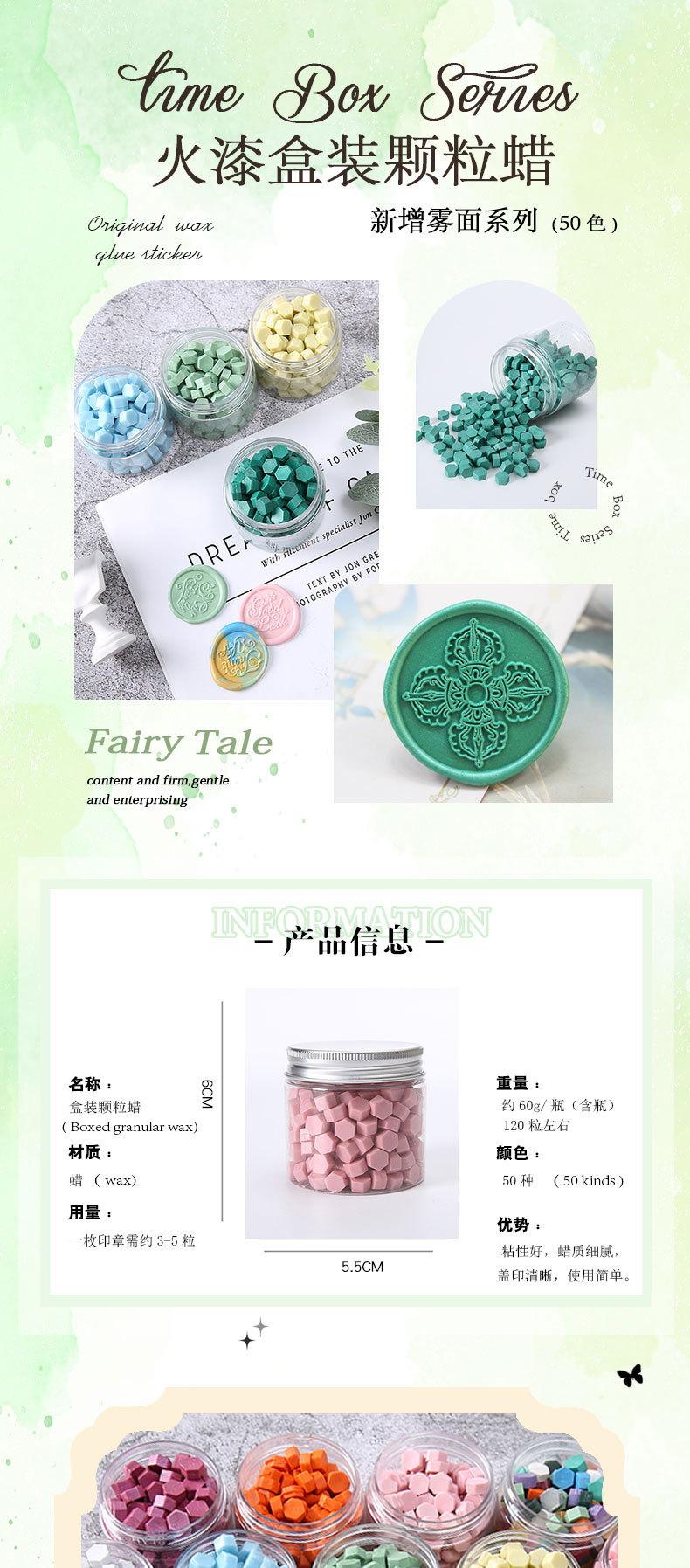 盒装颗粒蜡60g_01