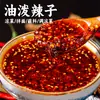 Aceite de Chile Picante Bolsa Pequeña Para Llevar Salsa para Dip de Empanadillas Condimento de Dormitorio Venta al por Mayor Plato Frío Picante Pollo