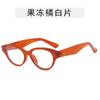 Gafas de Sol Pequeñas Ojo de Gato 2023 Nuevo Mi Uña Gafas Delgadas Vacaciones en la Costa Ciber Famosas Gafas Avanzadas