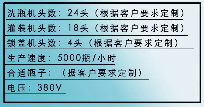 产品详细参数之详情图10.jpg