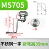 MS705 Caja de Distribución Cerradura de Puerta Cerradura Plana Tipo S Cilindro de Cerradura Interruptor de Cerradura de Leva Cilíndrica Gabinete de Distribución Cerradura Redonda Pequeña con Pestaña
