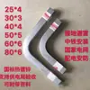 Hierro Plano Galvanizado por Inmersión en Caliente Codo Horizontal de 90 Grados Hierro Plano de Puesta a Tierra Forma de L Doblada Acero Plano Banda de Protección contra Rayos Ángulo Recto