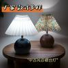 Lámpara de Mesa Plegada Retro Estilo Nórdico Ambiente Cálido y Romántico Lámpara de Mesita de Noche Avanzada Nogal Luz Nocturna Creativa