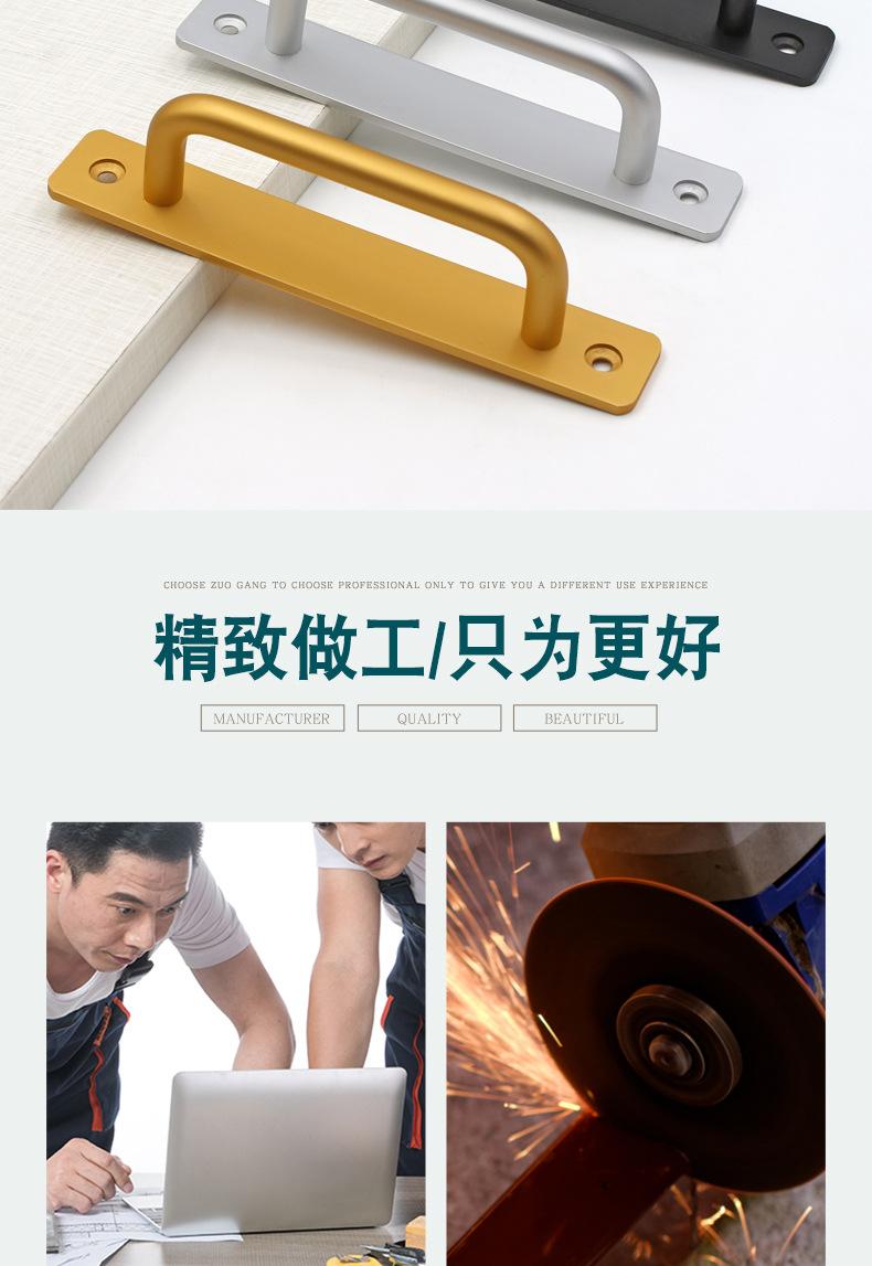 门把手
