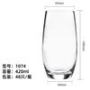 Serie Libiwein Vaso para Bebida Fría Vaso para Jugo Vaso para Bebida Vaso para Cerveza Vaso para Licores Vidrio Venta al por Mayor Logo Impreso