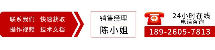 NMP溶液在线浓度计