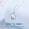 Disparo Real de Tiqi de Collar de Trébol de Cuatro Hojas con Hielo Triturado Degradado para Mujer, Pendientes de Plata de Ley S925, Joyería Versátil de Lujo Ligero de Nicho