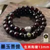 Pulseira de Contas de Bodhi Jade Tinta Natural, Autêntico Estilo Chinês de Alta Qualidade, Pulseira Multicamadas Buda dos Doze Signos do Zodíaco Ano de Nascimento, Em Estoque
