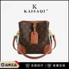 Bolso tipo cubo con monograma de diseño francés de alta calidad hecho de PVC duradero, popular en el sudeste asiático, bolso de un solo hombro, bolso cruzado para mujer