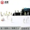 1:Escena de Modelo de Tren Escala 87 Accesorios de Micro Paisaje Obrero de Obra Materiales para Maquetas de Mesa de Arena Figuras Miniatura Realistas