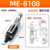 Interruptor de Límite ME-8108 Tipo Microinterruptor de Rearme Automático Tipo Brazo de Rodillo Tipo Interruptor de Límite Rueda de Plástico Recorrido Horizontal No