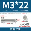 Conjunto de Parafusos Sextavados com Cabeça Cilíndrica e Porcas de Aço Inoxidável 304 Sortimento Haste Combinação M2M4M5M6M8M10M12