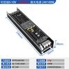Fuente de Alimentación Regulable LED 0-10V Tiristor Voltaje Constante Transformador Inteligente de 220V a 12V/24V para Tiras de Luces y Barras de Luz
