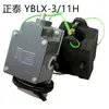 Interruptor de límite de martillo de grúa viajera Polipasto eléctrico Anticolisión Superior Jinshan lx3-11h Interruptor de viaje Envío gratis