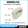 Máquina de coser de coche plano para computadora, almohadilla antivibración, cárter de aceite, almohadilla amortiguadora, almohadilla de cuatro esquinas, almohadilla de esponja a prueba de aceite para cárter de aceite, almohadilla de sellado