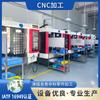 Procesamiento CNC de Cuatro Ejes y Cinco Ejes Aleación de Aluminio 7075/6063 Procesamiento de Piezas para Equipos de Semiconductores Personalización No Estándar