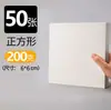 Papel de Boceto Espesor 180g 40X60 para Marcadores, Papel de Dibujo A2 para Estudiantes de Arte, Papel Blanco para Exámenes y Concursos