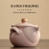 Tetera de mano antigua de horno Ru, tetera de cerámica simple, no caliente, juego de té de kung fu para el hogar, tetera individual